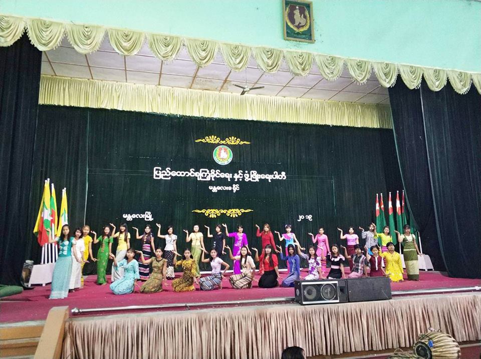 ျပည္ခိုင္ၿဖိဳးပါတီမွ သႀကၤန္တြင္ ၿဖိဳးမႏၲလာမိသားစု ေရကစားမ႑ပ္ျဖင့္ ေဖ်ာ္ေျဖမည္
