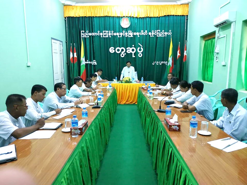 ျပည္ေထာင္စုၾကံ႕ခုိင္ေရးႏွင္႔ဖြံ႔ၿဖိဳးေရးပါတီ ရခုိင္ျပည္နယ္ဥကၠ႒ စစ္ေတြခ႐ိုင္ အတြင္းရွိ ၿမိဳ႕နယ္ပါတီ တာဝန္ရွိသူ မ်ားႏွင္႔ ေတြ႔ဆံု