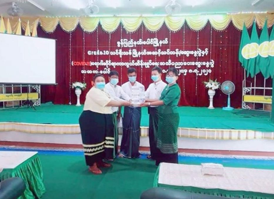 ေပါင္ၿမိဳ႕နယ္ျပည္ခုိင္ၿဖိဳးပါတီမွ အထက ေပါင္ သို႔ Mask မ်ားလွဴဒါန္း