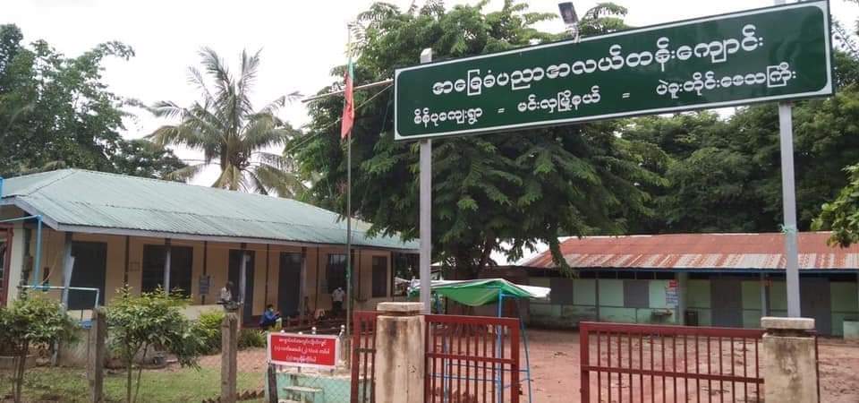 မင္းလွၿမိဳ႕နယ္ ျပည္ခိုင္ၿဖိဳးပါတီမွ ပိုးသတ္ေဆးျဖန္းျခင္းမ်ားျပဳလုပ္