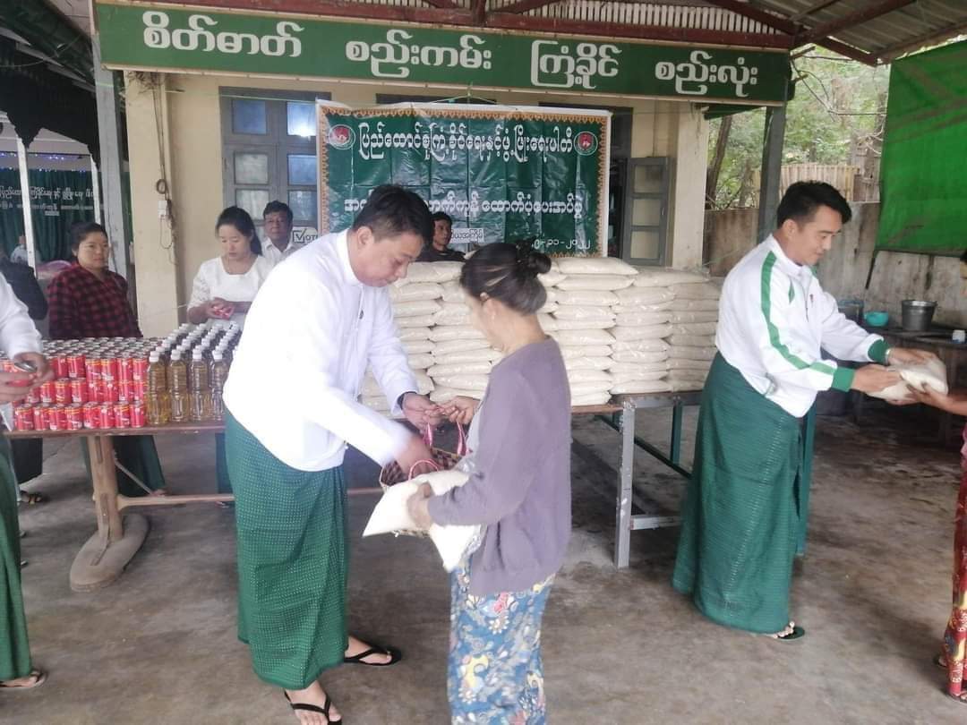 ဒုတိယအကြိမ်မြောက်အခြေခံစားသောက်ကုန်ထောက်ပံ့